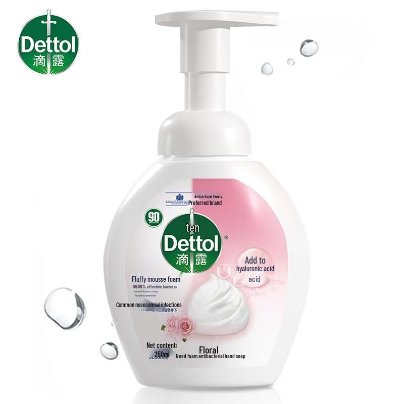 

Dettol Kids Floral Foaming Hand Wash 250ml