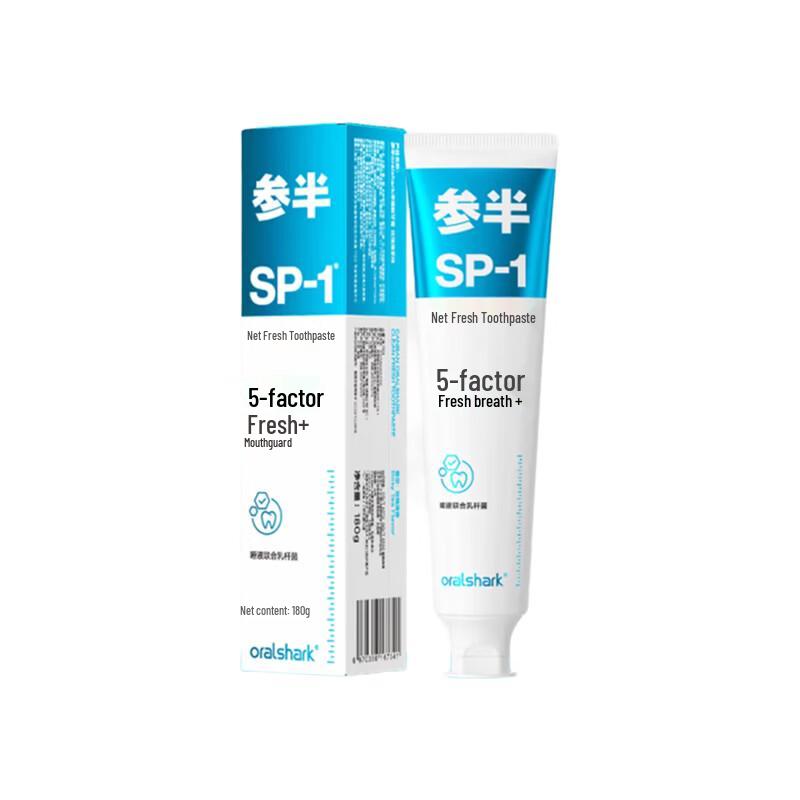 Sanban Rose & Green Tea Fresh Breath Toothpaste
