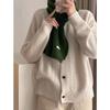 Autumn and winter new solid color versatile soft waxy love buckle knitted cardigan women's fashion sweater jacket