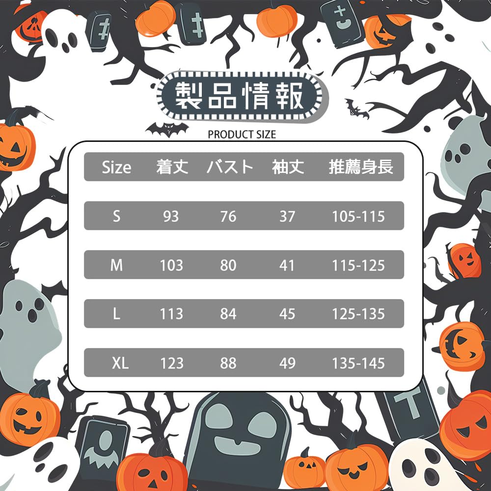 MUXIU Halloween Dinosaur Costume for Scary One Size Fits Event Kids, Cosplay, Skull, Skeleton, Ghost, Costume, Fun, Prank, Popular, Tyrannosaurus,