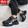 Warrior M678Z Men's Mesh Breathable Running Dad Shoes