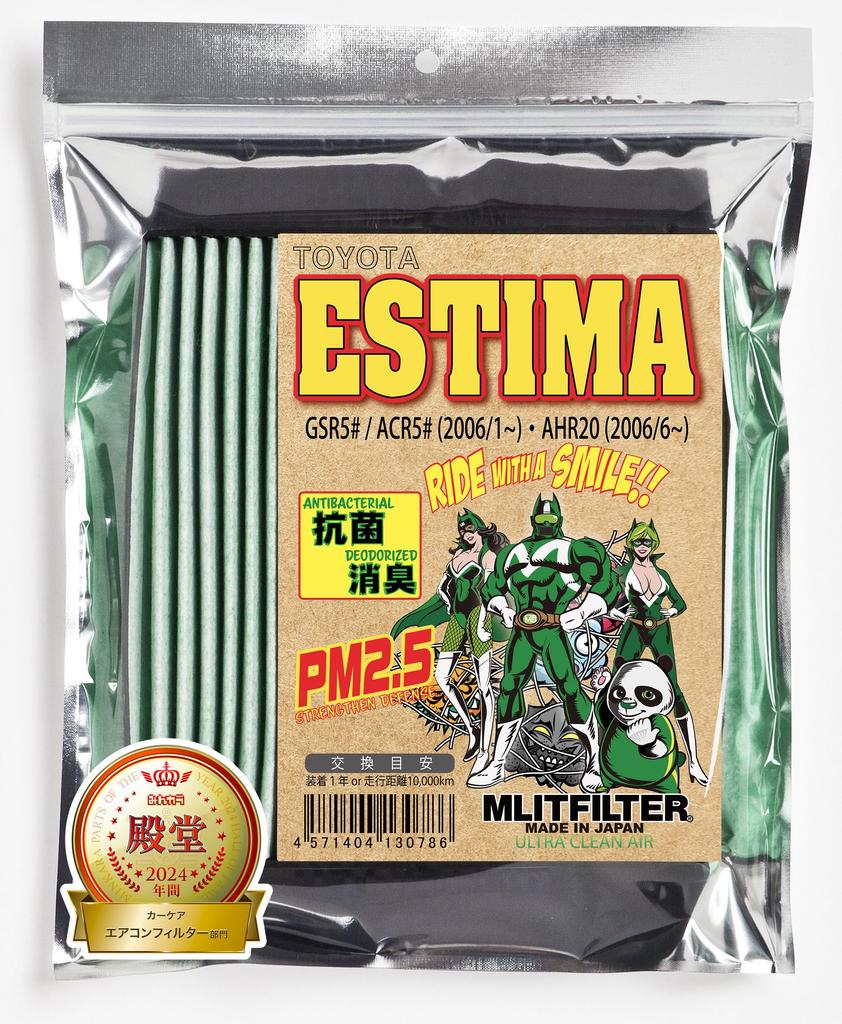 Emrit Filter Toyota Estima Air Conditioner Filter Pollen and D-010_ESTIMA Protection, Antibacterial, Antifungal, Odor-Resistant