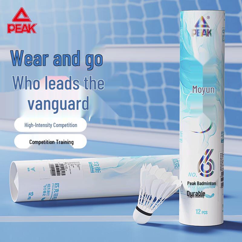 Peak Chuanyun 06 Duck Feather Badminton Shuttlecocks (12-Pack)
