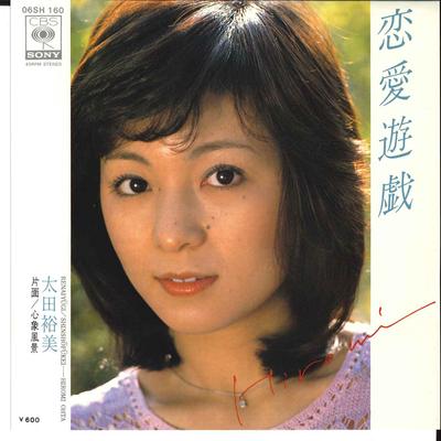 7inch Record HIROMI OTA  Renai Yuugi  Shinsyou Fuukei 06SH160 CBS SONY 1977 Japan Japanese PopRock Used