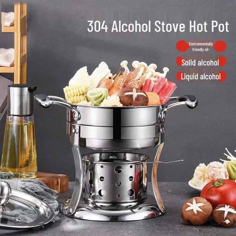 304 Stainless Steel Mini Hot Pot Alcohol Stove