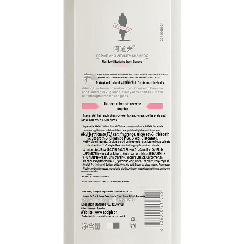 Adolph Smoothing & Nourishing Shampoo