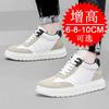 Men's Autumn Breathable New Style White Casual Sports Shoes Invisible Height Increase Shoes 10cm EVA Sole Rubber Surface