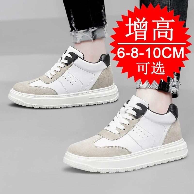 Men's Autumn Breathable New Style White Casual Sports Shoes Invisible Height Increase Shoes 10cm EVA Sole Rubber Surface
