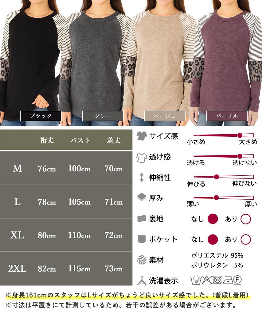 Neiman by Long Sleeve Loose Perfect for Spring and Size XL Women's T-Shirt, Fit, Autumn, Loungewear, Black, (5A-N05-BKXL)