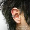 [Shinjuku Gin no Kura] Ear Cuff, Arabesque Design, Sterling Silver 925, Silver Accessory, Fake Earring, Non-Pierced Earring, Ear Clip, Plant Design, 1