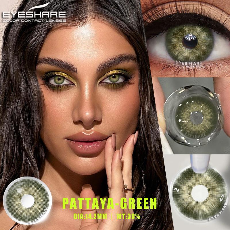 EYESHARE 1 Pair PATTAYA Brown Contact Lenses for Eyes 14.2mm Natural Lenses Yearly Use Cosmetics Pupil
