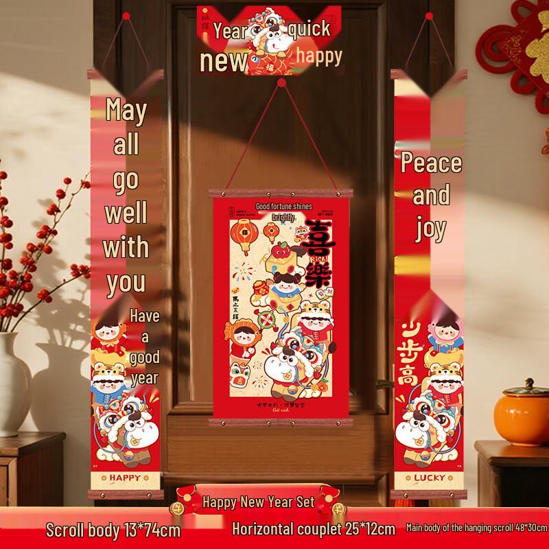 Chinese New Year Fabric Hanging Decor