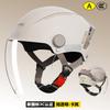 3C Certified Electric Vehicle Helmet for Men, Sun Protection, Summer Motorcycle Helmet for Women, Half Helmet, Suitable for All Seasons, New National