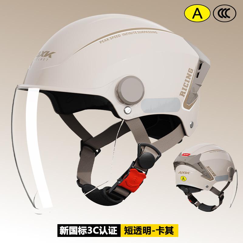 3C Certified Electric Vehicle Helmet for Men, Sun Protection, Summer Motorcycle Helmet for Women, Half Helmet, Suitable for All Seasons, New National
