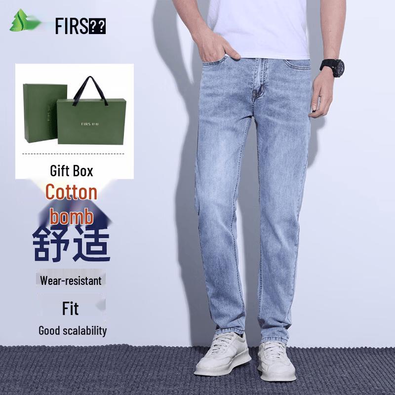 Shanshan Men s Slim Straight Stretch Denim Jeans Gift Box Edition 29