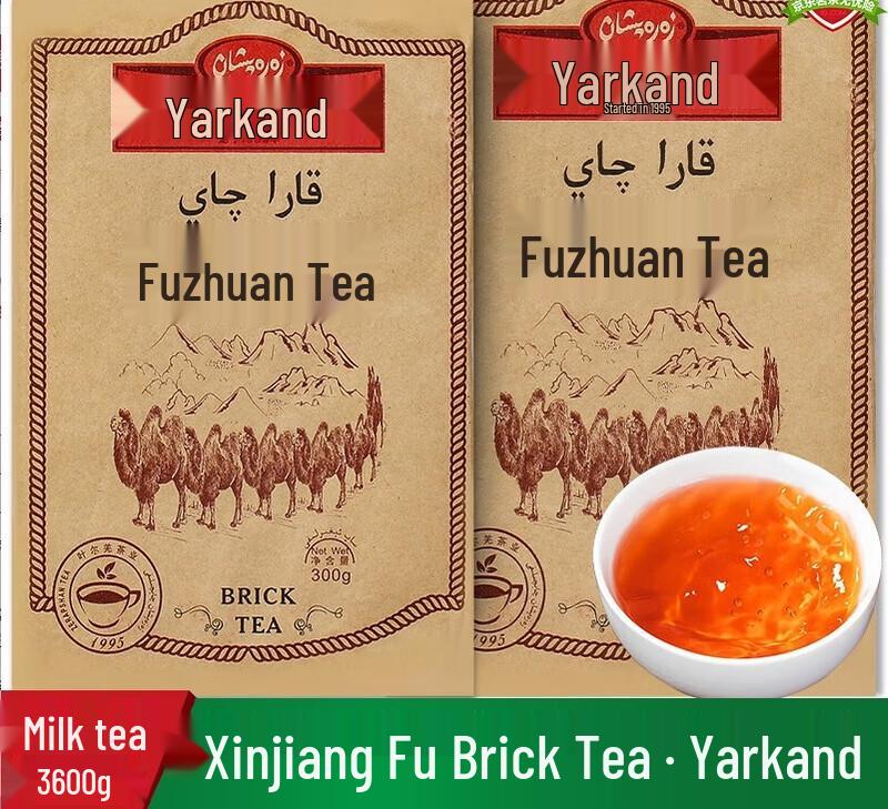 Junshang Xinjiang Yarkand Fuzhuan Black Tea Brick