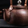 Vintage Chinese Hammered Copper Tea Kettle