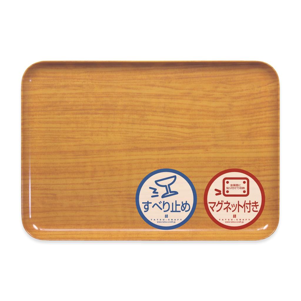 TATSU-CRAFT Magnetic Tray Medium 33cm Natural Non-Slip Refrigerator Storage Kitchen