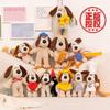 Wallace&Gromit Plush Toy Kawaii Gromit Wallace Toys Cartoon Dogs Bag Pendant Key Chain Anime Cute Puppy Stuffed Dolls