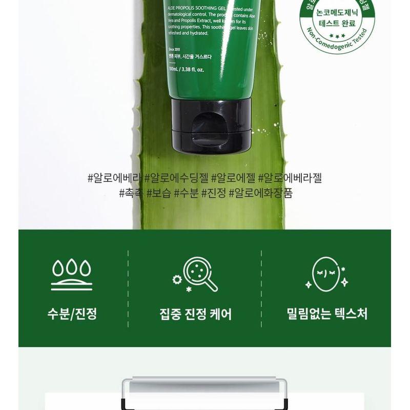 Benton Aloe Propolis Beruhigendes Gel 100 ml