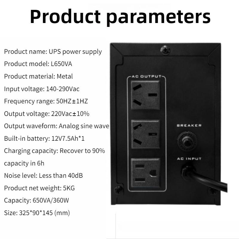 Источник питания ИБП Источник бесперебойного питания Мониторинг компьютера Защита от отключения питания Оборудование Интеллектуальный регулятор напряжения 650VA