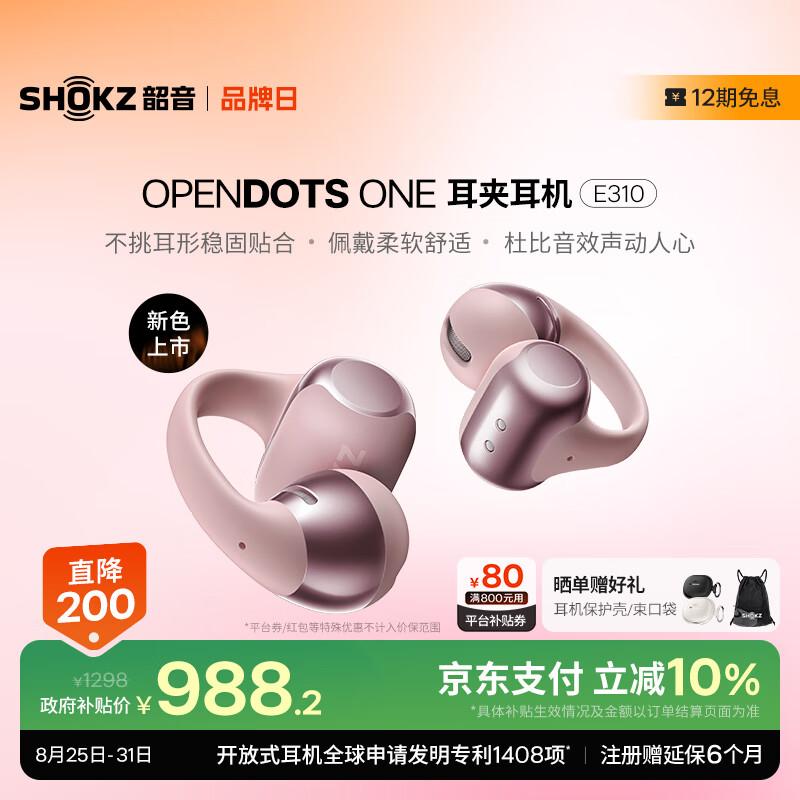 

SHOKZ OpenDots ONE Бездротові навушники з відкритим акустичним дизайном, що кріпляться на вухо, Bluetooth