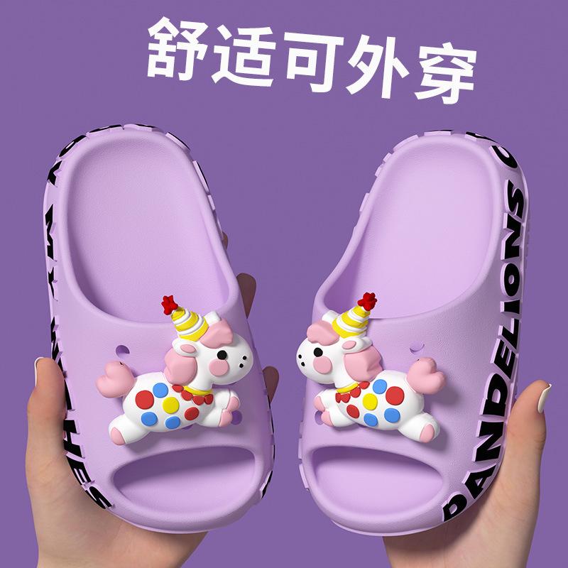 EVA Cartoon Pony Children's Slippers Summer Girls Indoor Outdoor Lightweight Non-Slip Odor-Resistant Boys and Girls Sandals