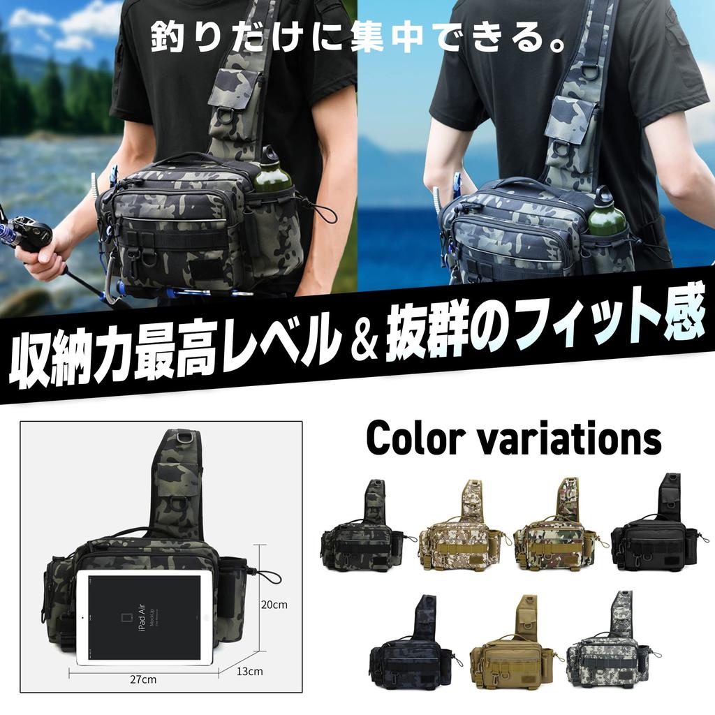 Designed with Anglers In This Waterproof Fishing Bag Holds All Your Fishing Including Lure 3 and Perfect for Waist or Shoulder Use Dark Mind, Gear,