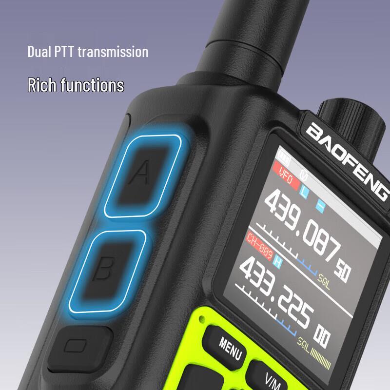 BAOFENG MINI-5 Dual Band Bluetooth Walkie-Talkie (CN version)