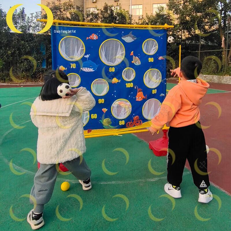 Children's Throwing Target & Basketball Training Set