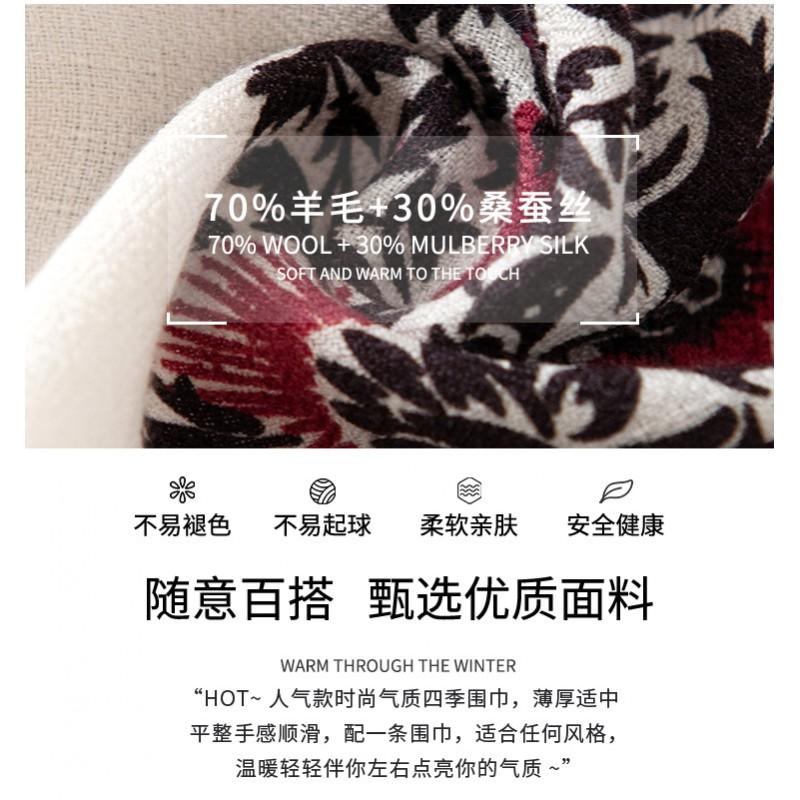 Elegant Silk Wool Scarf Vintage Print Warm Sun Protection Commute Shawl