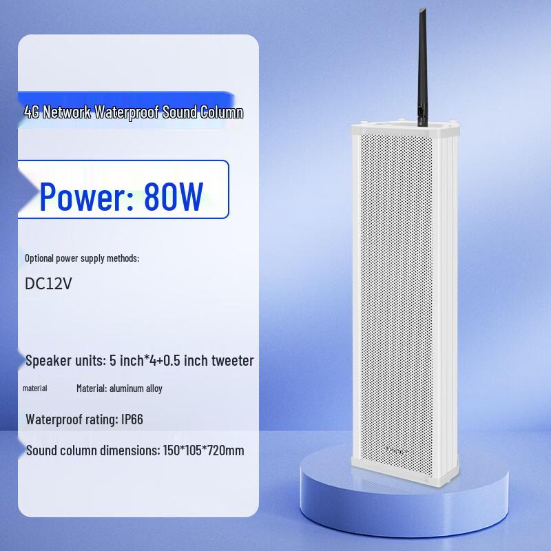 QIASHENG Remote Cloud Broadcasting System Components CN Plug (adapter Included)