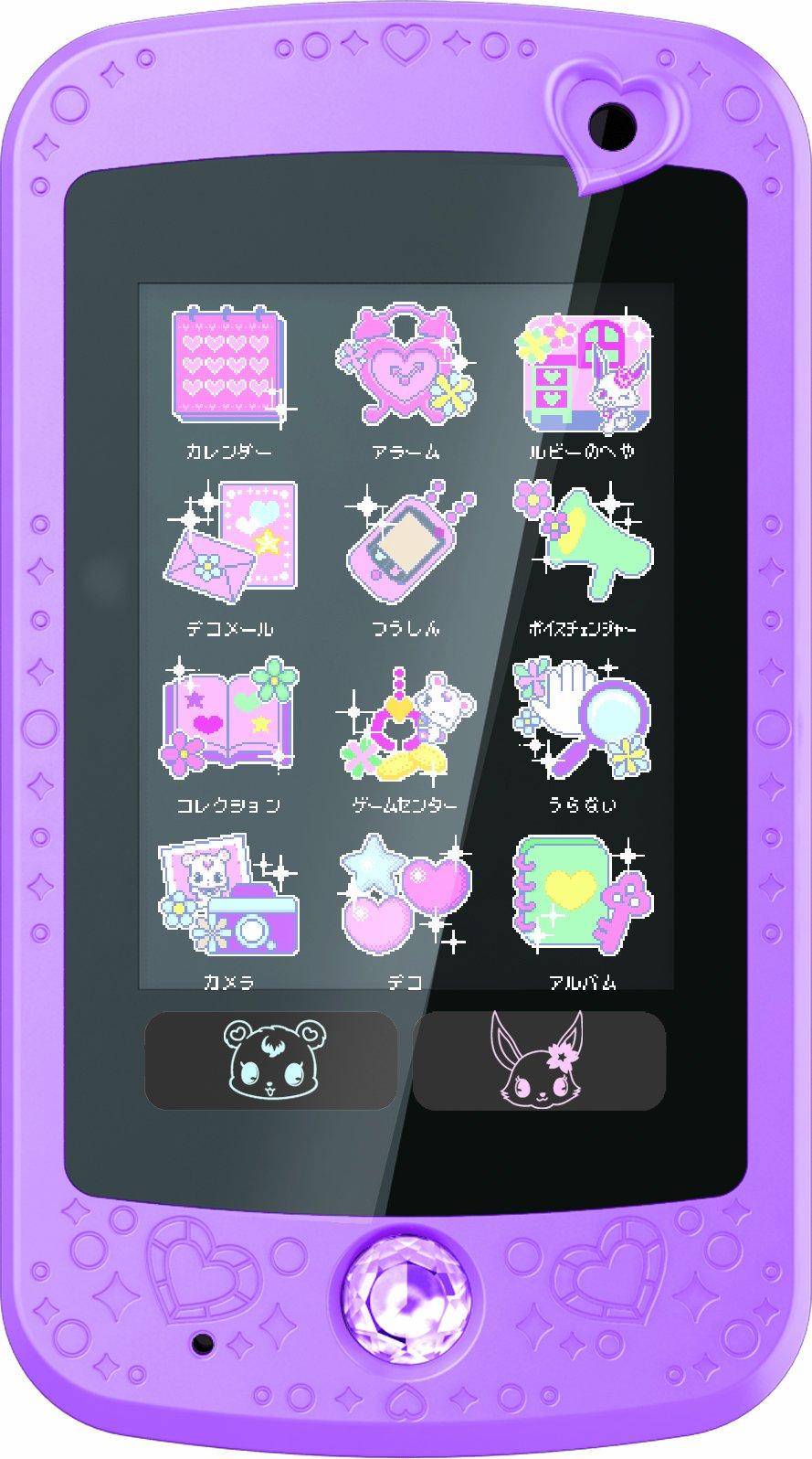 

Jewelpet Jewel Pod Diamond Premium Purple