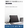 ELECOM iPad Pro 13-inch (M4/M5) Folio Case - Leather-Style, Stand Modes, Pen Holder