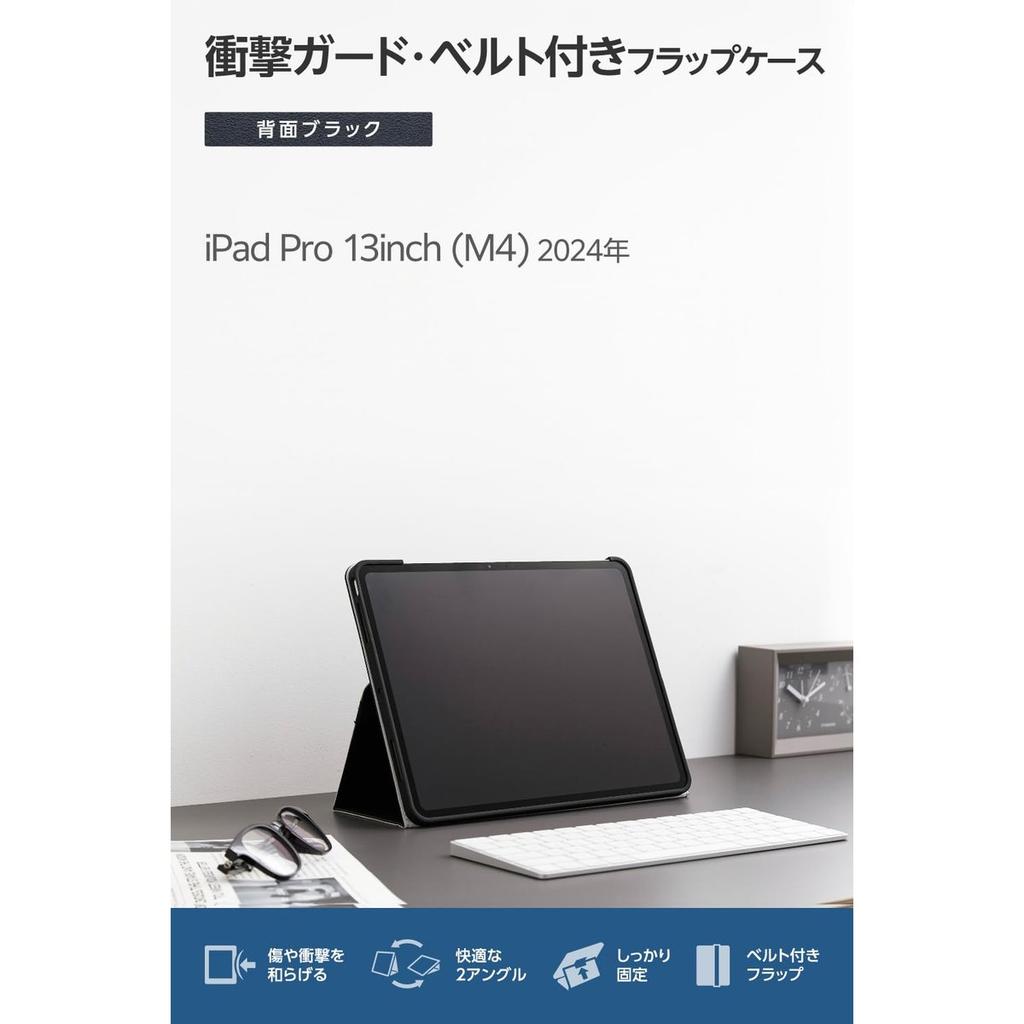 ELECOM iPad Pro 13-inch (M4/M5) Folio Case - Leather-Style, Stand Modes, Pen Holder