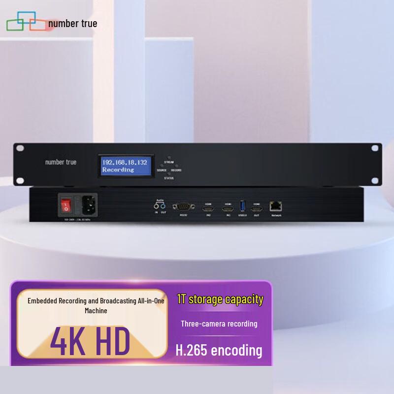 

Shuzhen 4KP60 HD Meeting Recorder RT9350 (CN version)