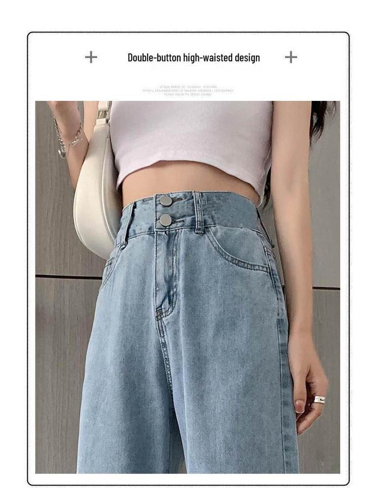 Women's High-Waisted Light Blue Wide-Leg Denim Pants, Spring/Autumn 2023 Collection