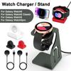 Wireless Charger for Galaxy Watch6/6 Classic/5/5pro Type C/USB Charging Cable Dock Stand Station Holder Smartwatch Accessories
