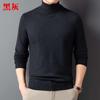 Turtleneck Sweater For Men, Knitted Base Shirt, Slim Fit Solid Color Pullover Sweater For Young And Middle-Aged Men, Long-Sleeve