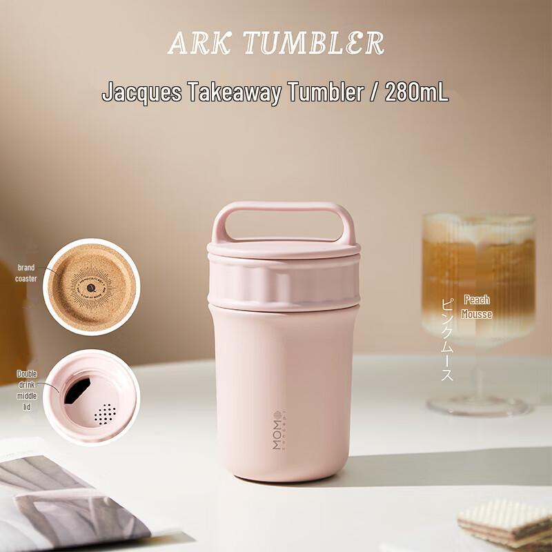 MOMOCONCEPT ARK Insulated Travel Mug