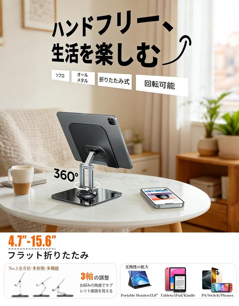 Tablet Stand iPad Stand Free Angle Adjustment Design Switch 2 Tablet PC Accessory Set Exceptional Stability for Compatible Foldable Desktop Holder