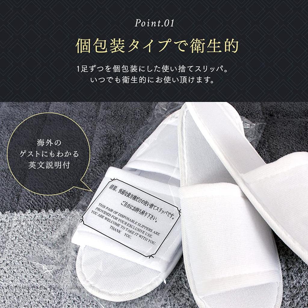 Disposable Slippers Individually Disposable Indoor Housing Disaster Preparedness Supplies [Yuya Souvenir] CR-0008 (24 Pairs) Wrapped, Shoes,