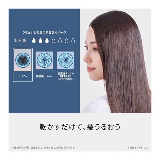 Panasonic Hair Dryer Nanocare Large Air Volume Quick Drying Equipped with Nanoe Compact EH-NA7M-P Moist Pink