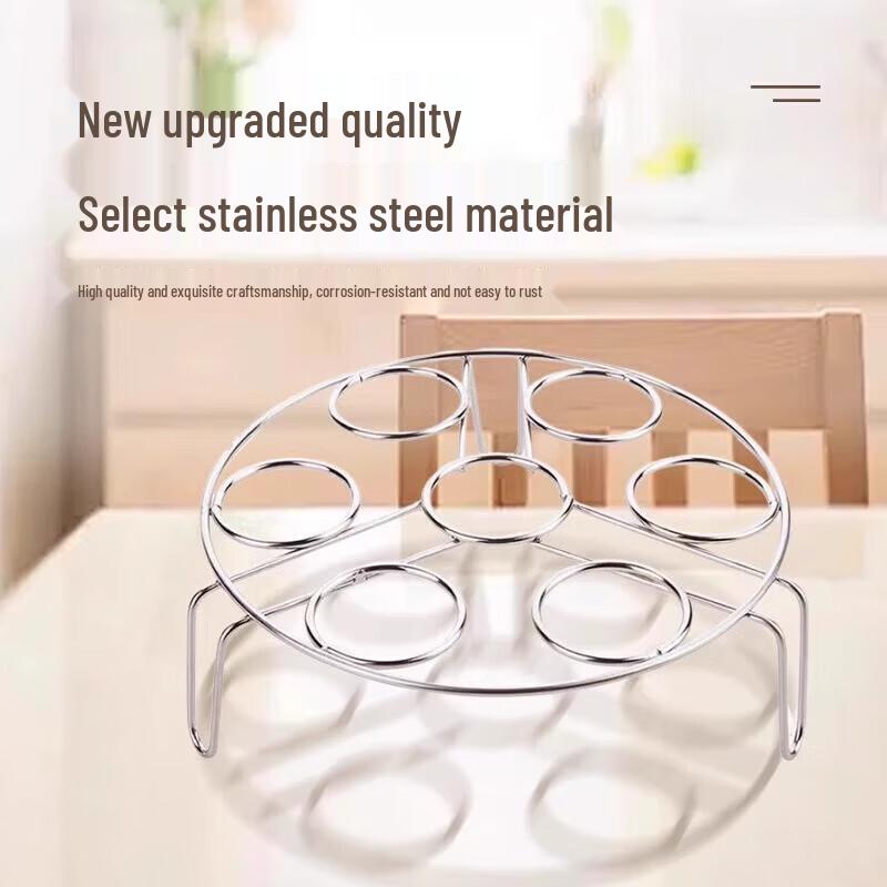 Pabei Multifunctional Stainless Steel Steaming Rack