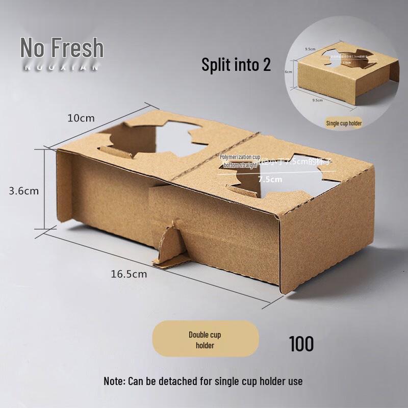 Nuoxian Degradable Disposable Cup Holders 100 Count