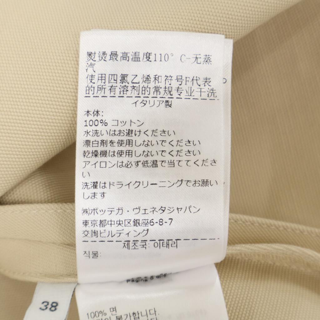 BOTTEGA VENETA Beige 23 Years 744509 V0BT0 Cotton Skirt skirt 38 beigeUsed