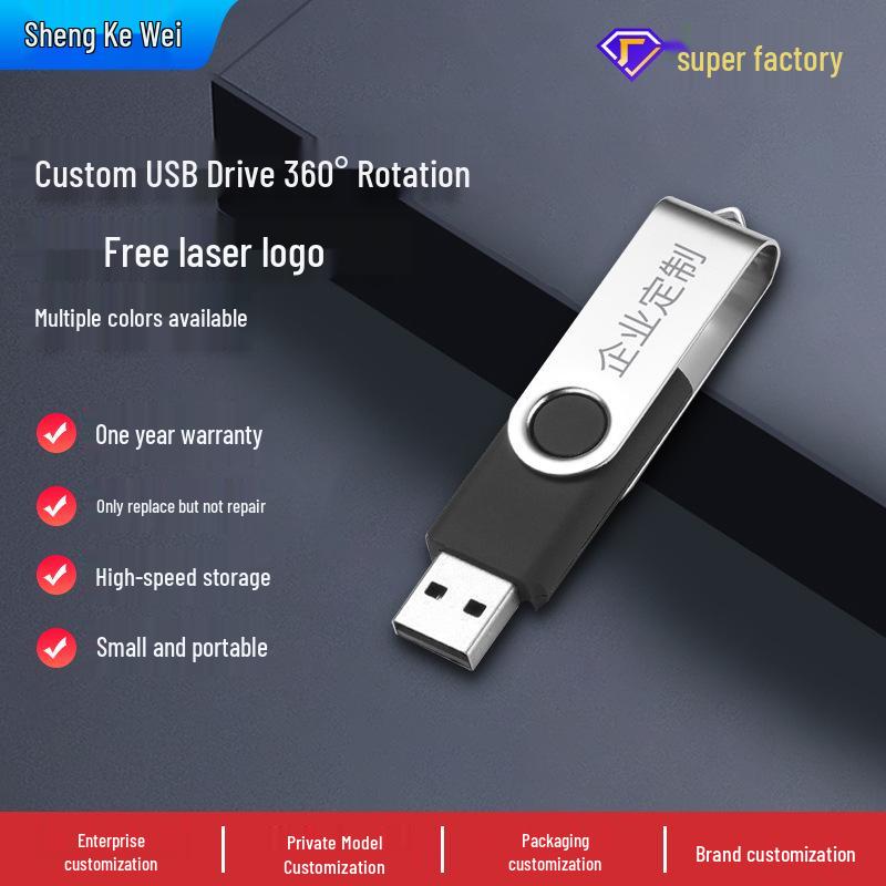 Rotating Metal USB Flash Drive - 32GB/64GB Large Capacity Advertising Gift