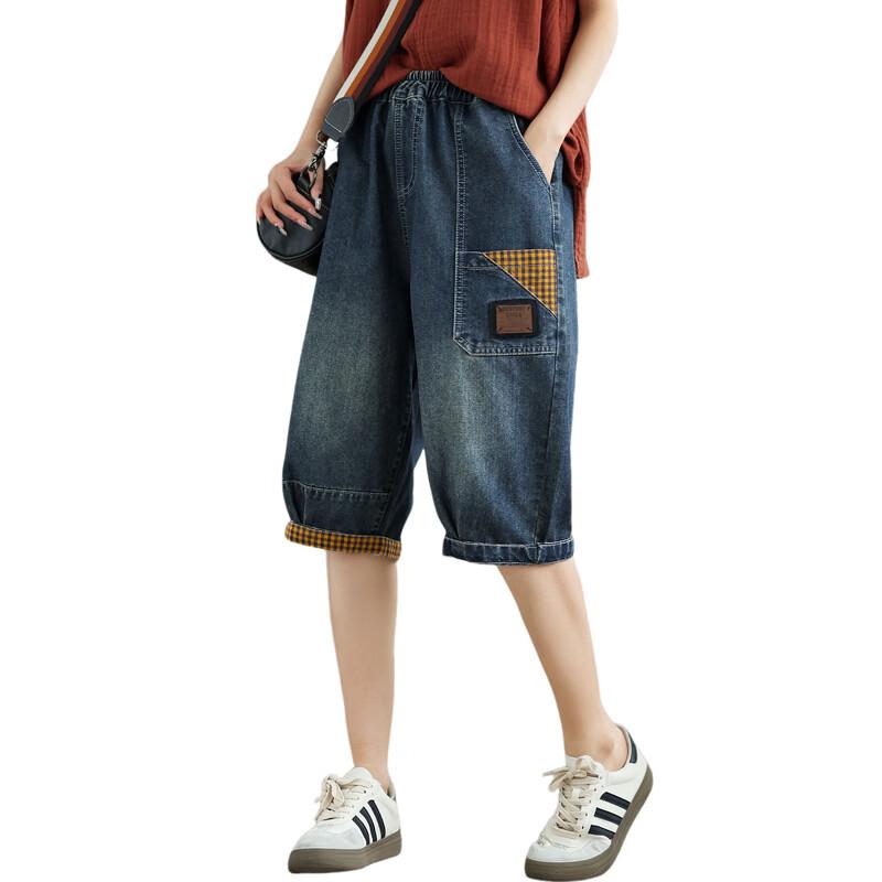 LangSha Women's Loose Denim Capri Harem Pants