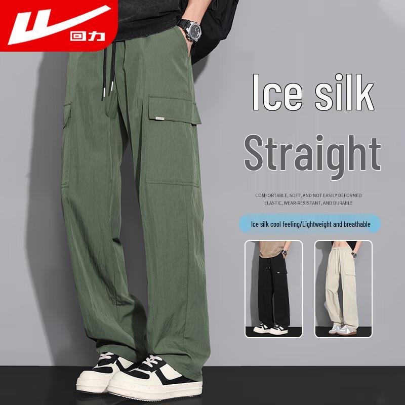 Huili Men s Summer Ice Silk Straight-Leg Casual Pants XL