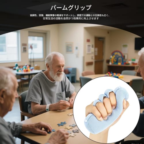 Finger Contracture Prevention Cushion, Soft Grip Enhancement Pad - Comfortable Palm Training Cushion for Hospitals and Homes, Suitable for Seniors